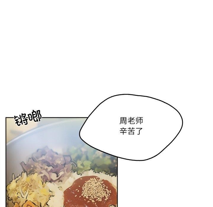 爸爸也瘋狂第28話