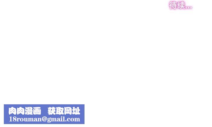 爸爸也疯狂第28話