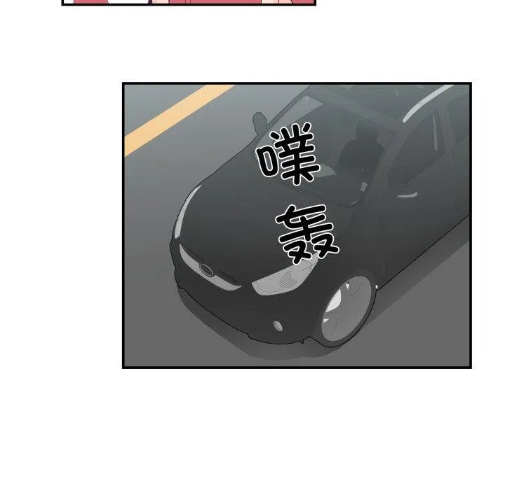 柔软的爱人-第27話 - 图片 9