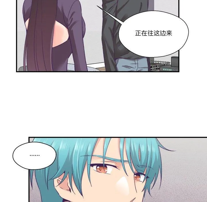 柔軟的愛人第27話