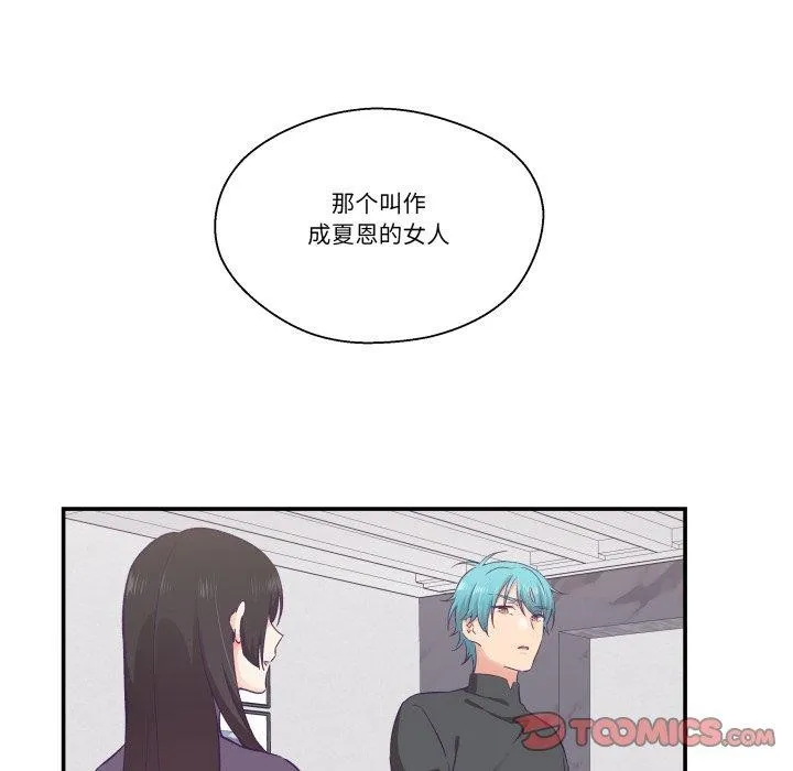 柔软的爱人-第27話 - 图片 18