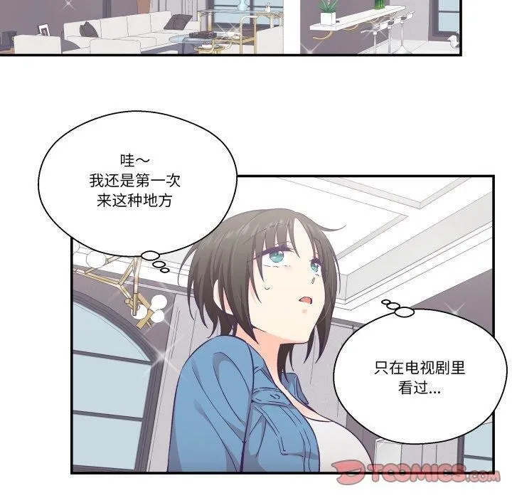 柔软的爱人-第27話 - 图片 40