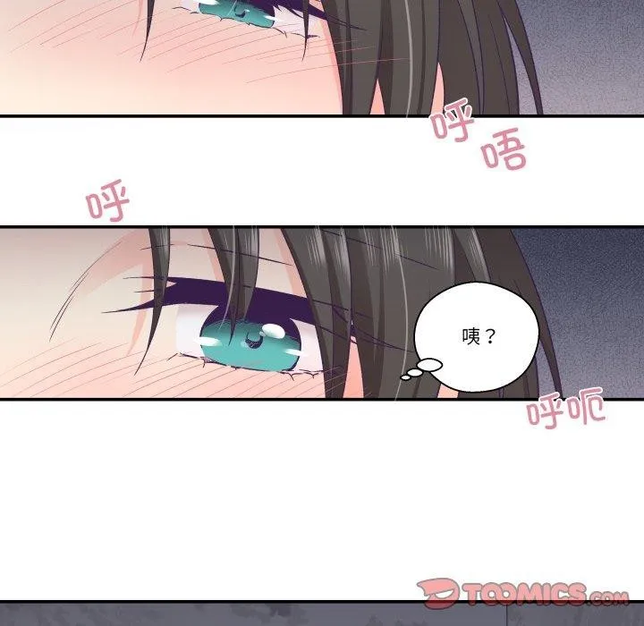 柔软的爱人-第27話 - 图片 58