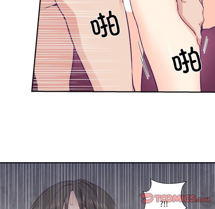 柔软的爱人第27話