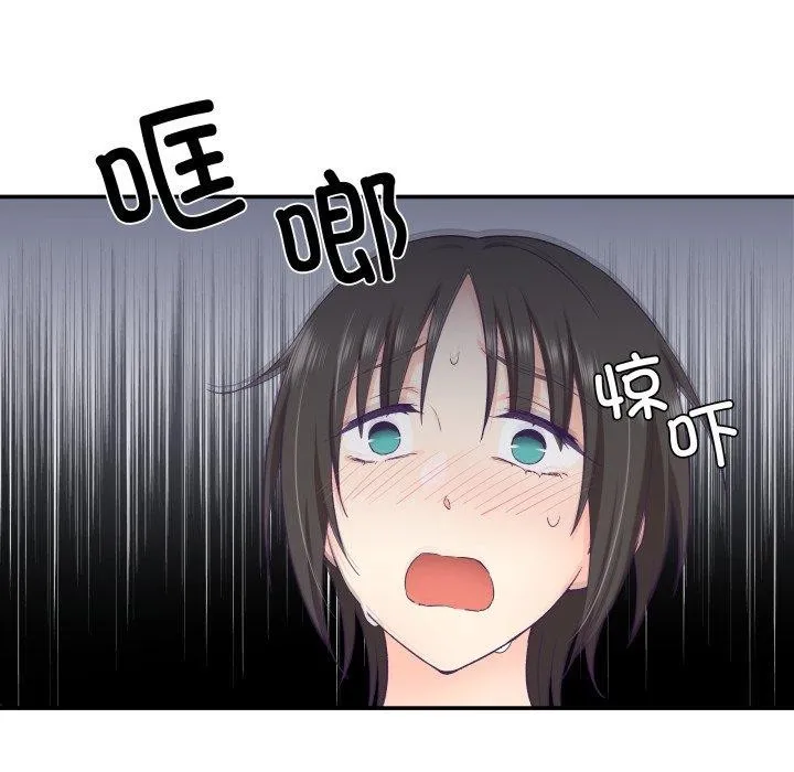 柔軟的愛人第27話