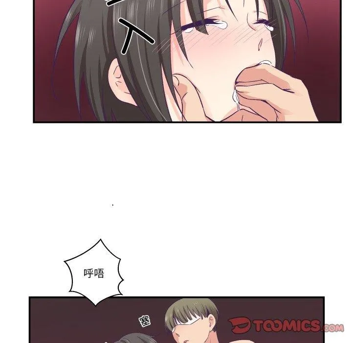 柔软的爱人-第27話 - 图片 78