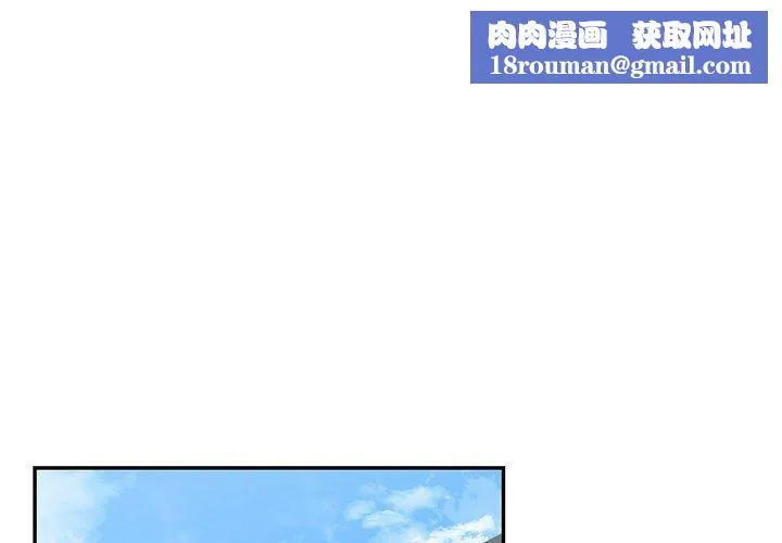 我的傻瓜男友-第30話 - 图片 1