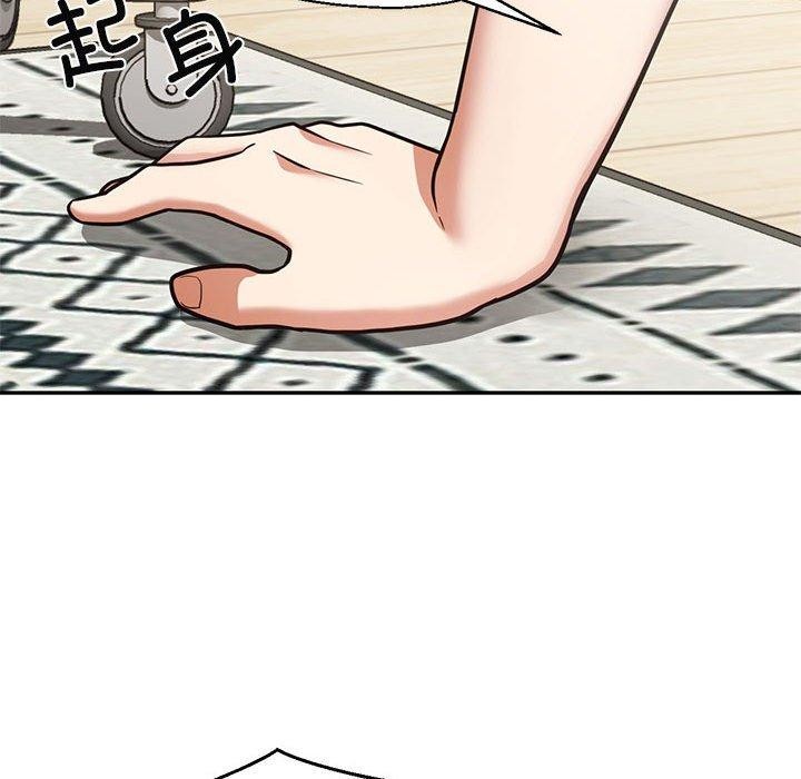 我的傻瓜男友第30話