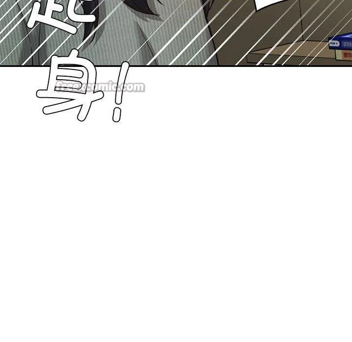 我的傻瓜男友-第30話 - 图片 28