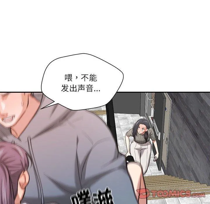 我的傻瓜男友-第30話 - 图片 39