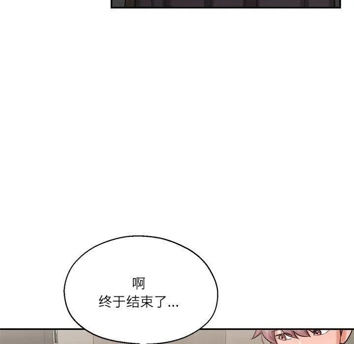 我的傻瓜男友-第30話 - 图片 88