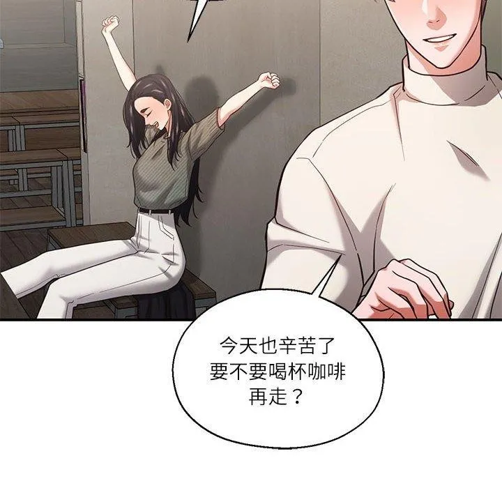 我的傻瓜男友第30話