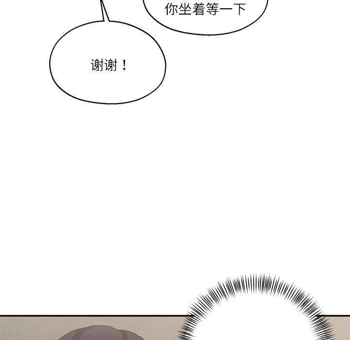 我的傻瓜男友-第30話 - 图片 92