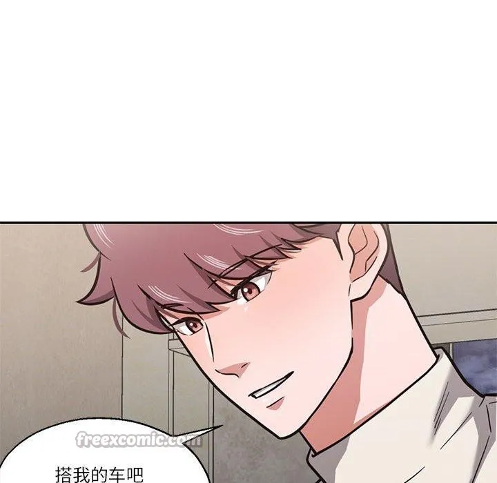 我的傻瓜男友-第30話 - 图片 98