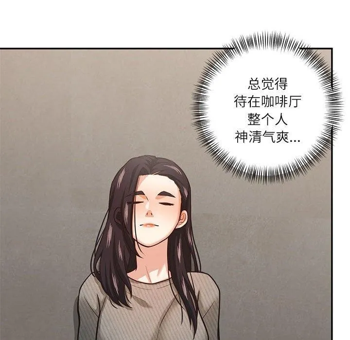 我的傻瓜男友-第30話 - 图片 94