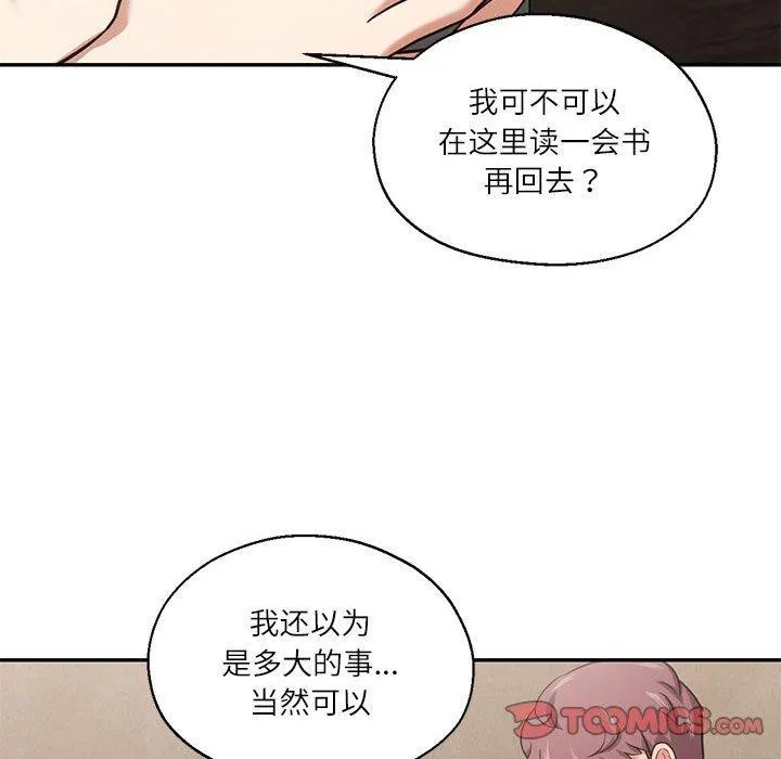 我的傻瓜男友-第30話 - 图片 105