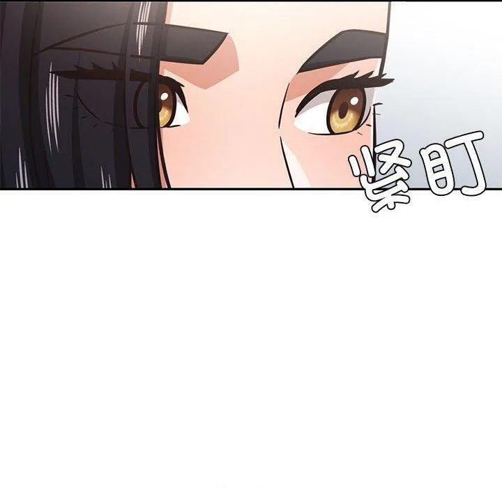 我的傻瓜男友-第30話 - 图片 100
