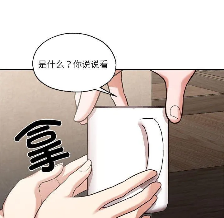 我的傻瓜男友第30話