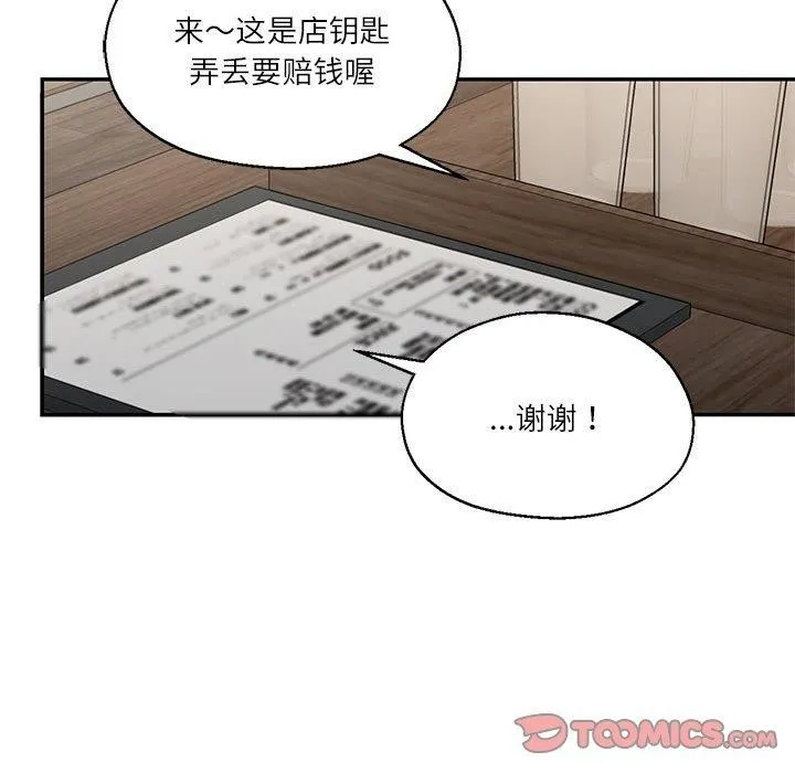 我的傻瓜男友-第30話 - 图片 108