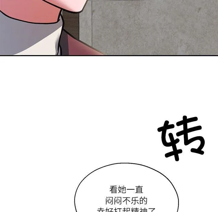 我的傻瓜男友-第30話 - 图片 116