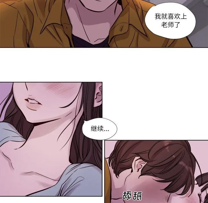 赎罪营-第15話 - 图片 16