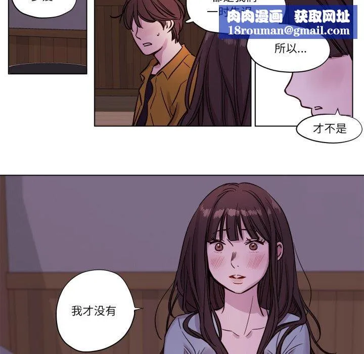 赎罪营-第15話 - 图片 28