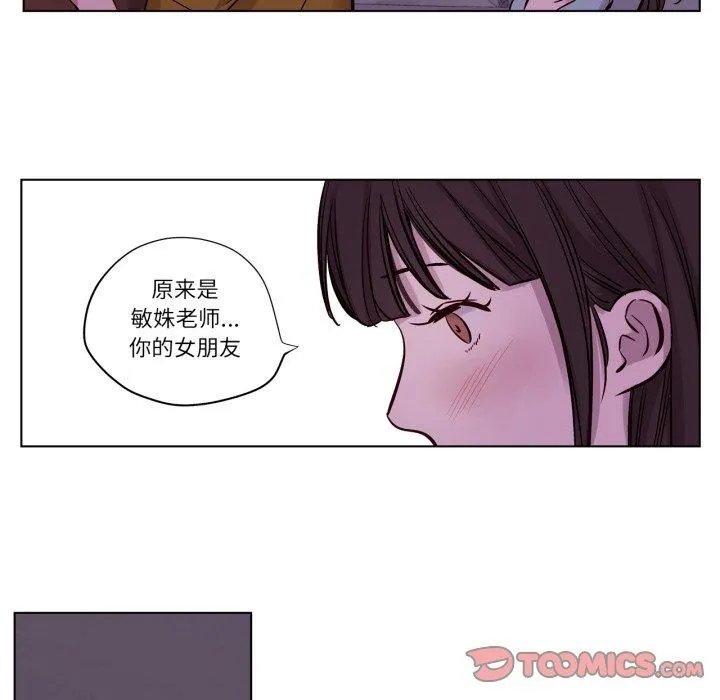 贖罪營第15話
