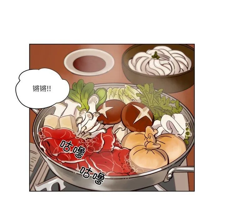 赎罪营-第15話 - 图片 36