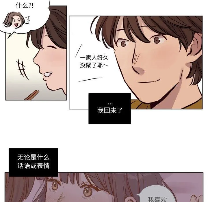 贖罪營第15話