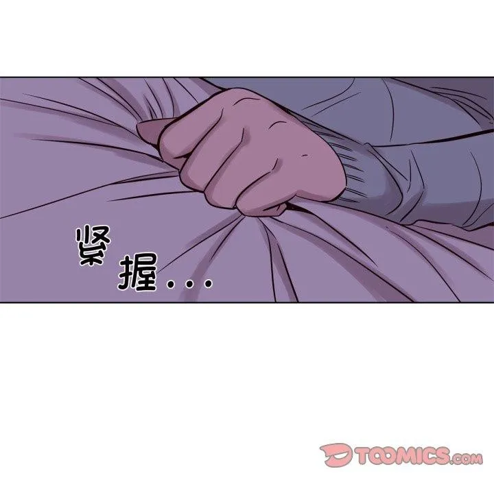 赎罪营-第15話 - 图片 53