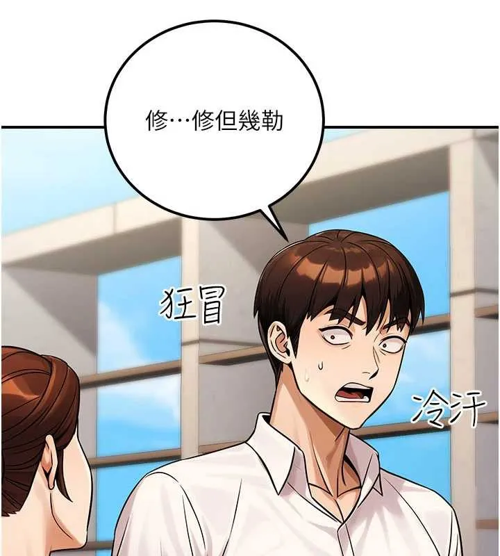 公務員的桃色副業第36話-淫蕩OL露臉直播處女秀