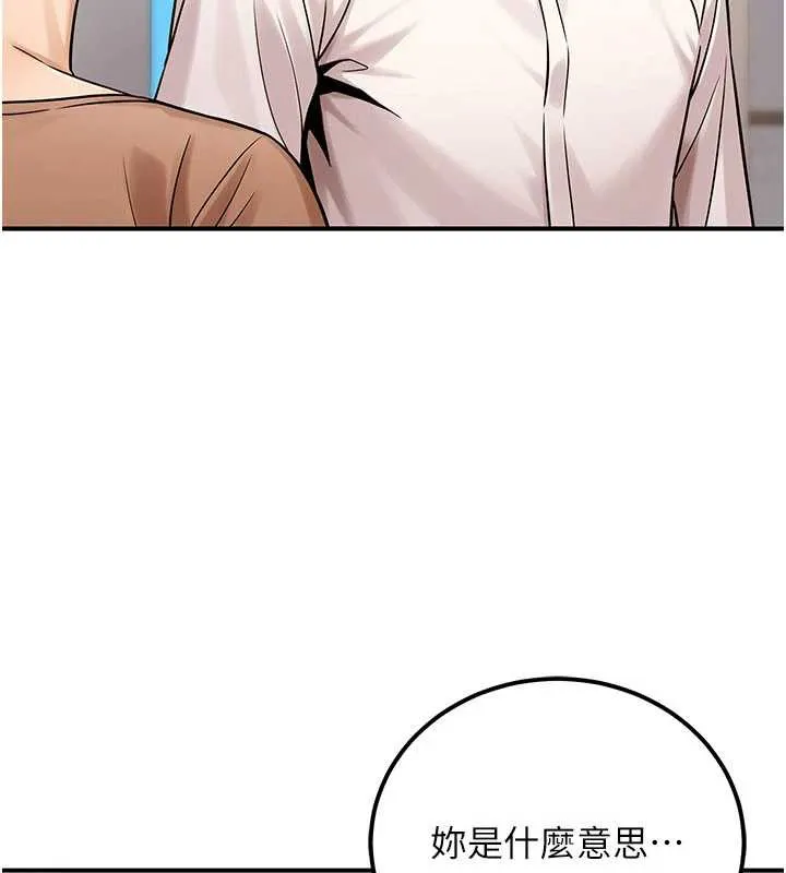 公务员的桃色副业-第36話-淫蕩OL露臉直播處女秀 - 图片 5