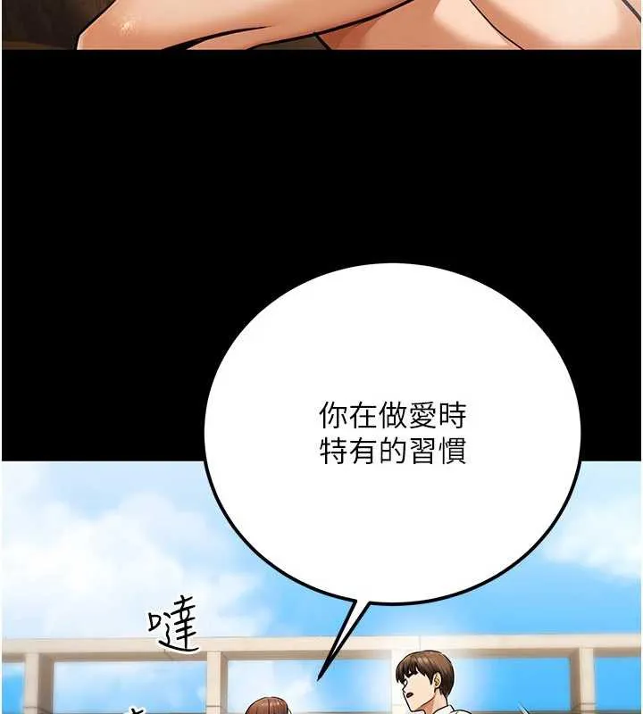 公務員的桃色副業第36話-淫蕩OL露臉直播處女秀