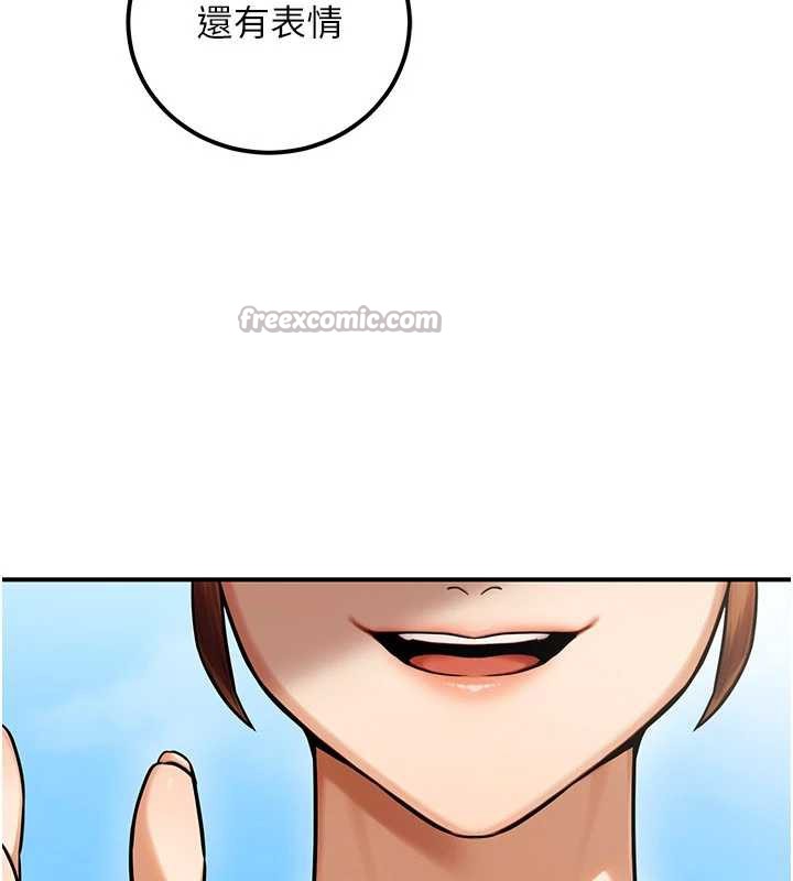 公务员的桃色副业第36話-淫蕩OL露臉直播處女秀