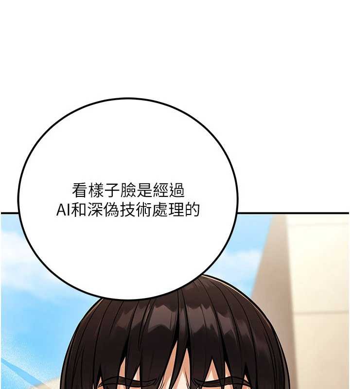 公务员的桃色副业第36話-淫蕩OL露臉直播處女秀