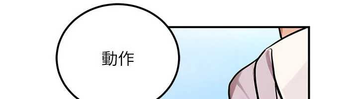 公務員的桃色副業第36話-淫蕩OL露臉直播處女秀