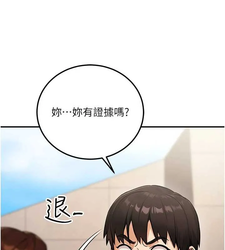 公務員的桃色副業第36話-淫蕩OL露臉直播處女秀