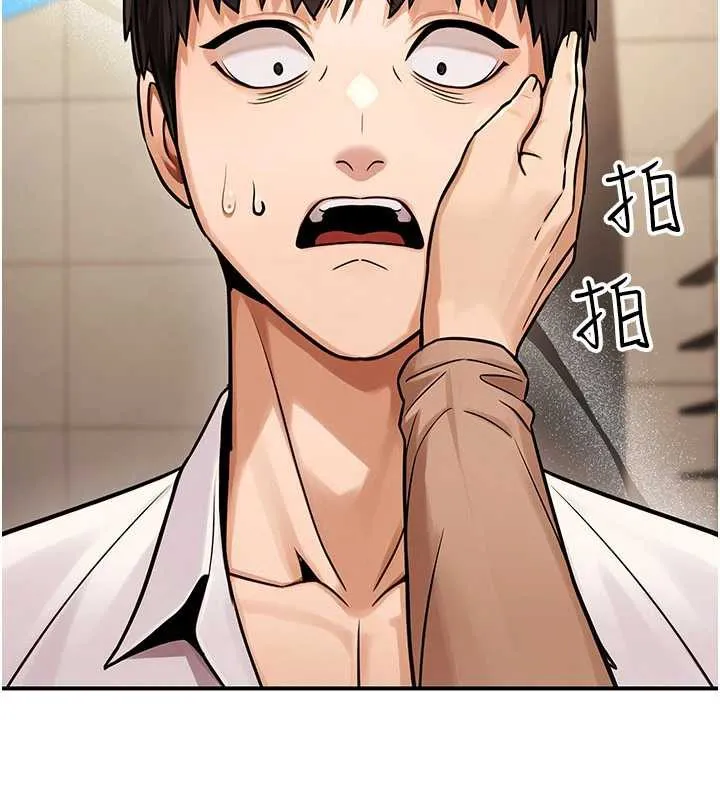 公务员的桃色副业-第36話-淫蕩OL露臉直播處女秀 - 图片 17
