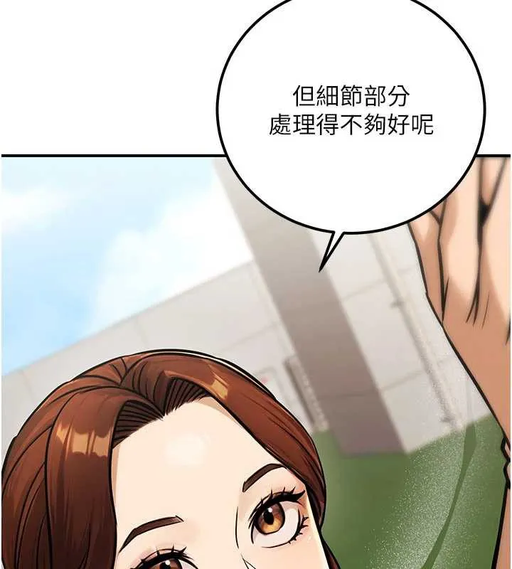 公務員的桃色副業第36話-淫蕩OL露臉直播處女秀