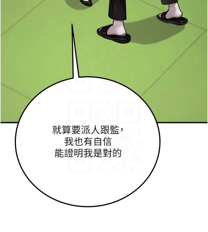 公务员的桃色副业第36話-淫蕩OL露臉直播處女秀