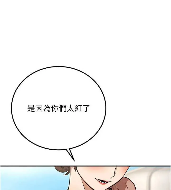 公務員的桃色副業第36話-淫蕩OL露臉直播處女秀