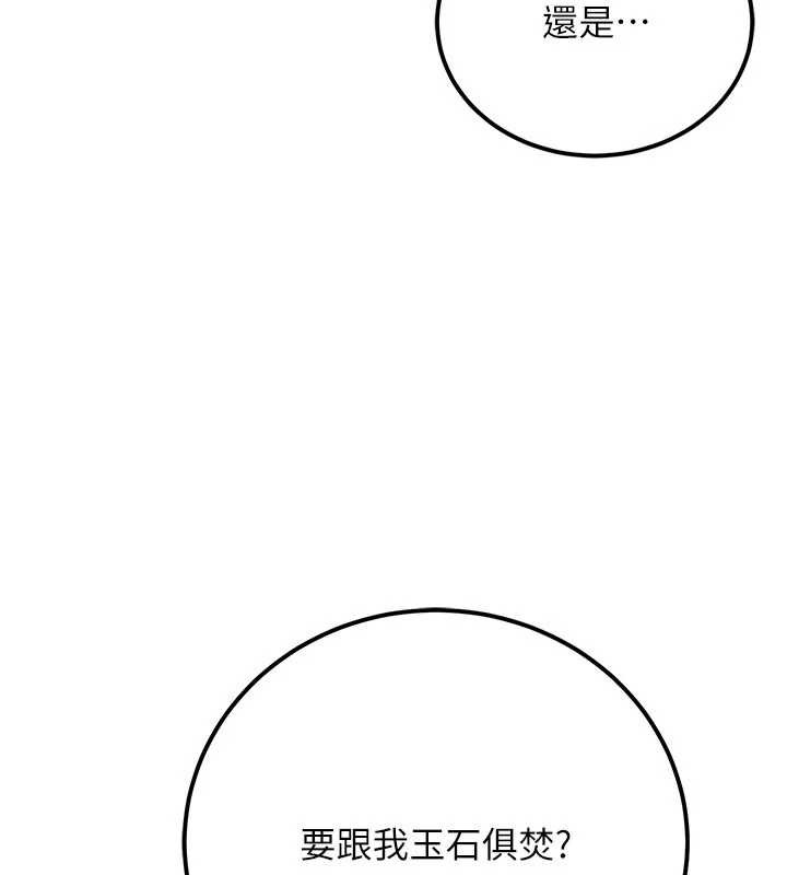 公務員的桃色副業第36話-淫蕩OL露臉直播處女秀