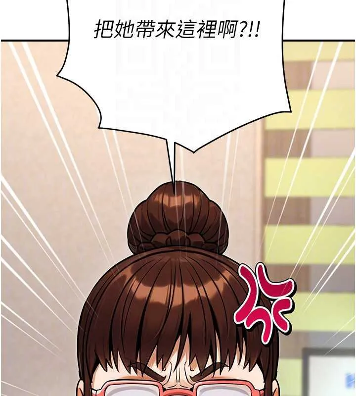 公务员的桃色副业-第36話-淫蕩OL露臉直播處女秀 - 图片 52