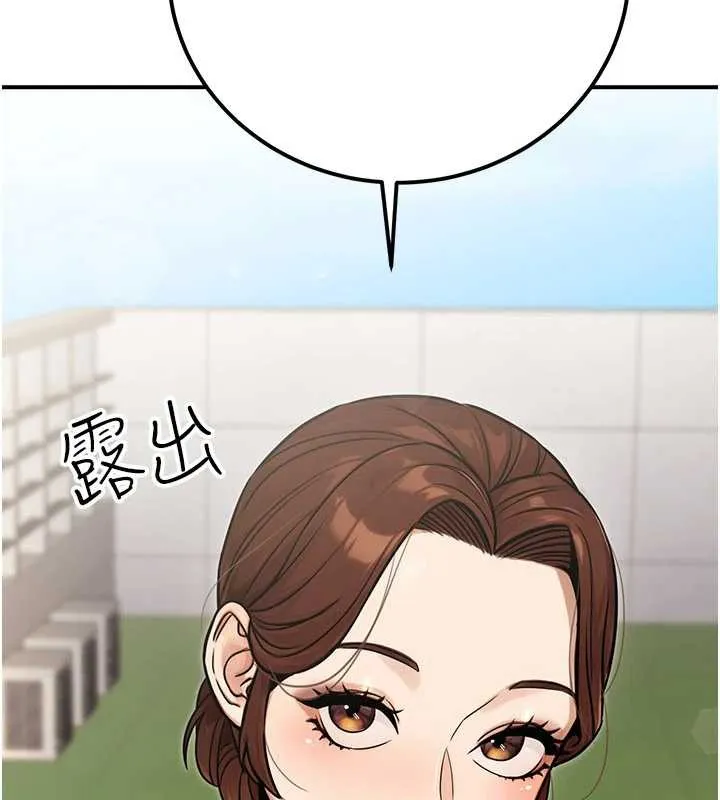 公务员的桃色副业-第36話-淫蕩OL露臉直播處女秀 - 图片 45