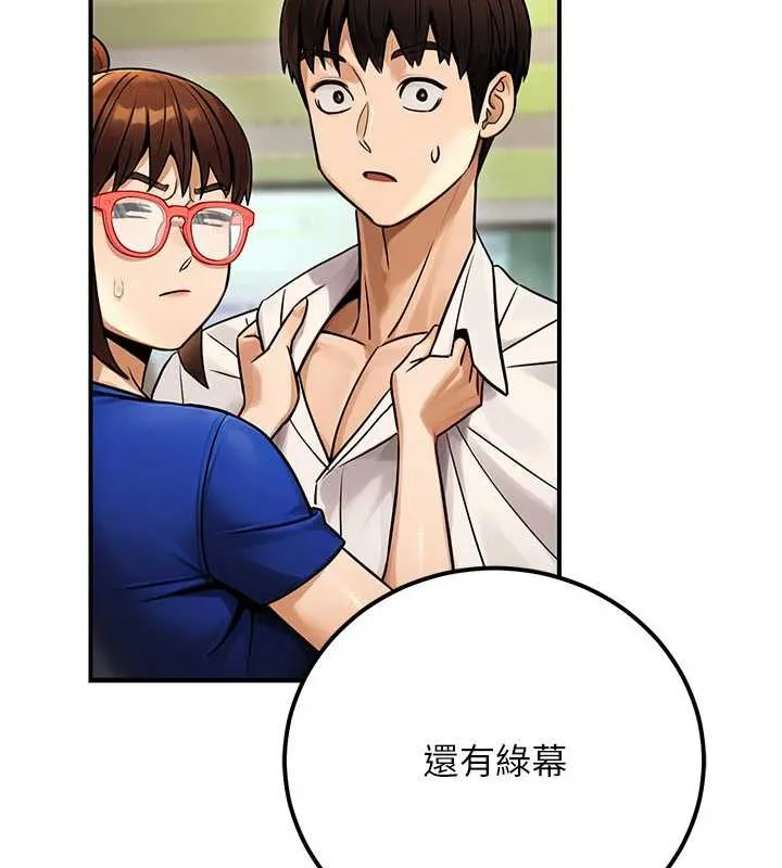 公务员的桃色副业-第36話-淫蕩OL露臉直播處女秀 - 图片 61