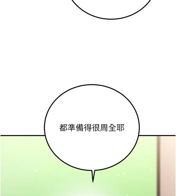 公务员的桃色副业第36話-淫蕩OL露臉直播處女秀