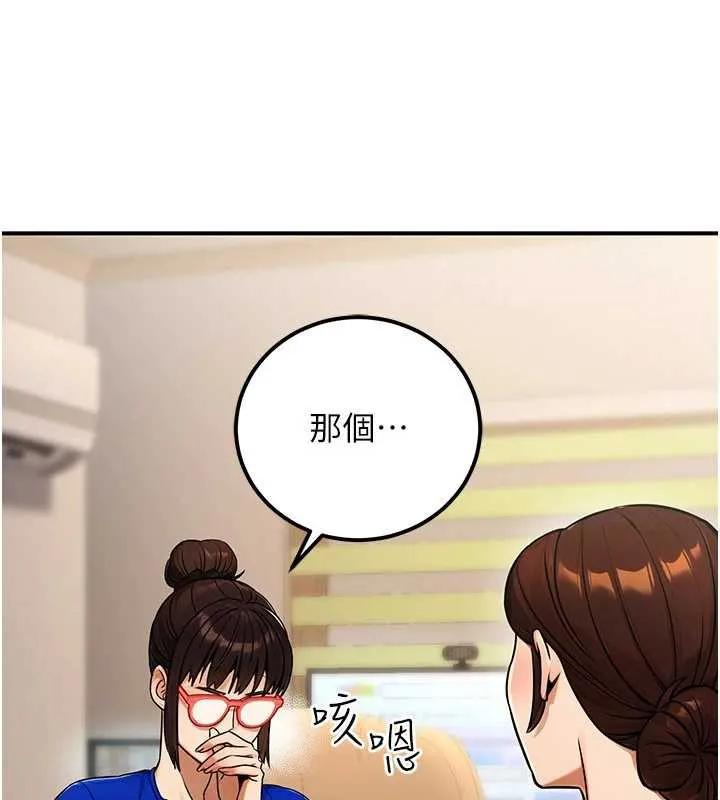 公务员的桃色副业-第36話-淫蕩OL露臉直播處女秀 - 图片 65