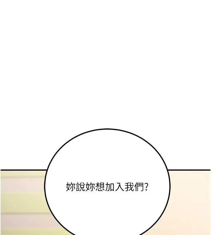 公务员的桃色副业-第36話-淫蕩OL露臉直播處女秀 - 图片 67
