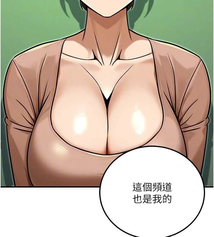 公务员的桃色副业-第36話-淫蕩OL露臉直播處女秀 - 图片 74