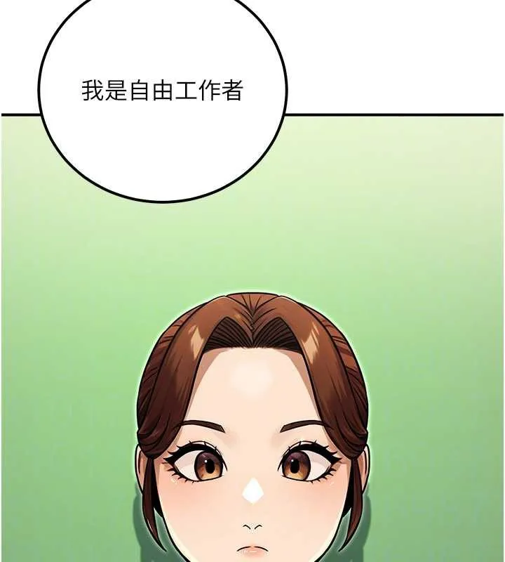 公務員的桃色副業第36話-淫蕩OL露臉直播處女秀